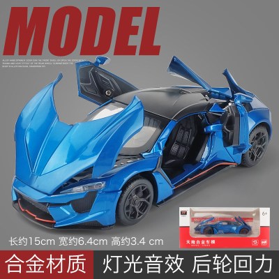 来肯玩具小汽车超跑仿真汽车模型开红色跑车合金声光车儿童男孩四开门蓝色盒装-
