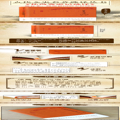 [M]徐霞客游记选译 全民阅读本-9787550624870