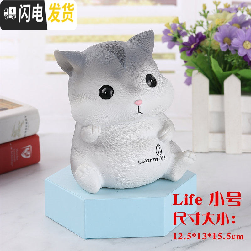 三维工匠鼠年仓鼠存钱罐儿童家用创意储蓄罐存钱箱新年送小孩女孩礼品 life款[小号]