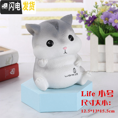 三维工匠鼠年仓鼠存钱罐儿童家用创意储蓄罐存钱箱新年送小孩女孩礼品 life款[小号]