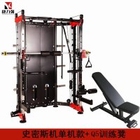 康力强KLQ6018A史密斯机多功能移动飞鸟深蹲卧推龙门架综合训练器械单机款+Q5训练凳