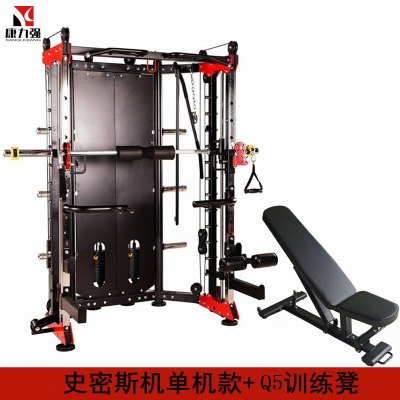 康力强KLQ6018A史密斯机多功能移动飞鸟深蹲卧推龙门架综合训练器械单机款+Q5训练凳