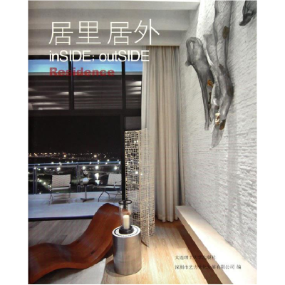 正版新书]全球顶级商务酒店(景观与建筑设计系列)香港卓越东方出