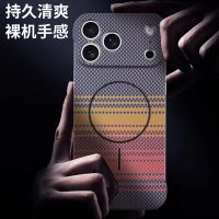 适用于iphone苹果17/pro/苹果17Air手机壳苹果17promax保护套磨砂防摔简约大气透气纤维纹无边框壳
