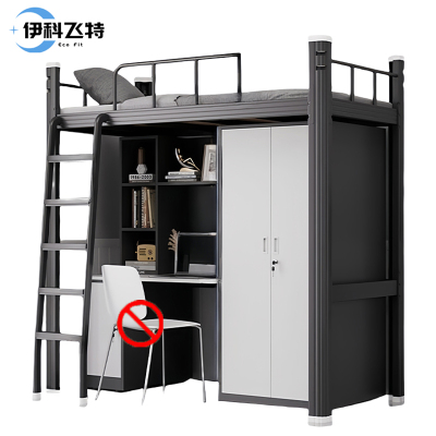 伊科飞特钢制职工床2000*1200*2100mm+柜子套