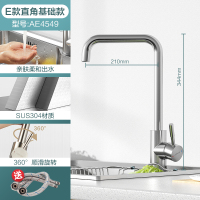 箭牌卫浴(ARROW)厨房水龙头 不锈钢龙头洗菜盆冷热通用水龙头可旋转水槽龙头 厨房龙头 抽拉龙头柔和出水AE4548