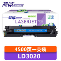 简微 硒鼓联想蓝色 LD3020 支