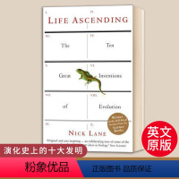 [正版]生命的跃升 Life Ascending Nick Lane 演化史上的十大发明 尼克莱恩著 科学与自然科普