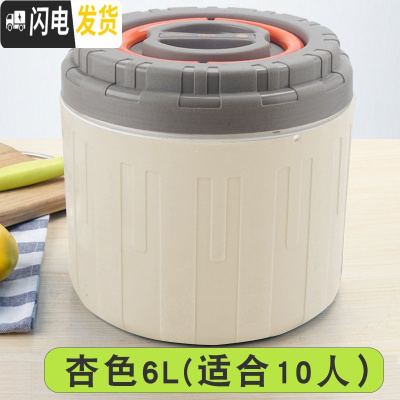 三维工匠特大容量汤壶不锈钢保温汤粥饭桶超长保温桶饭盒防漏双层手提冰桶 6.5杏色(有防漏效果)