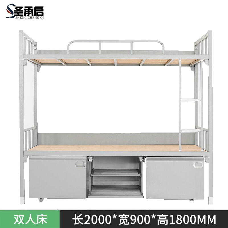 圣承启 上下铺 双人床张