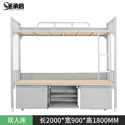 圣承启 上下铺 双人床张