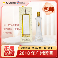 2018年泸州老窖广州塔酒浓香型52度经典款纯粮白酒160ml