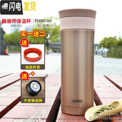 三维工匠12保温杯304真空不锈钢带茶隔泡茶杯JMK-500/501 JMK-501-G金色+杯垫+滤网
