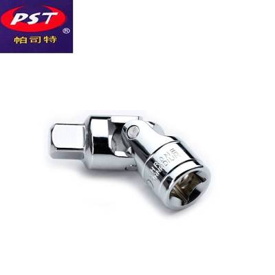 德国帕司特1/2万向接头75*23毫米