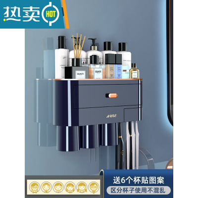 敬平电动牙刷置物架免打孔壁挂式漱口杯刷牙杯卫生间牙具架子家庭套装 子夜蓝(三杯)送卡通贴纸浴室置物架