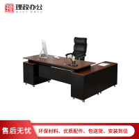 [理政]板式办公桌 办公家具 简约现代 老板桌 办公台 经理桌 主管桌 电脑台