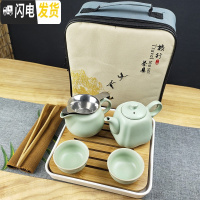 三维工匠家用茶具套装小套功夫现代简约汝窑泡茶壶茶杯陶瓷小茶台茶盘整套 汝窑方壶二杯茶海套组+白盘+包