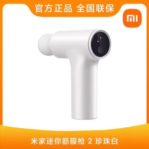 小米米家迷你筋膜枪2肌肉多功能按摩器枪专用颈膜枪