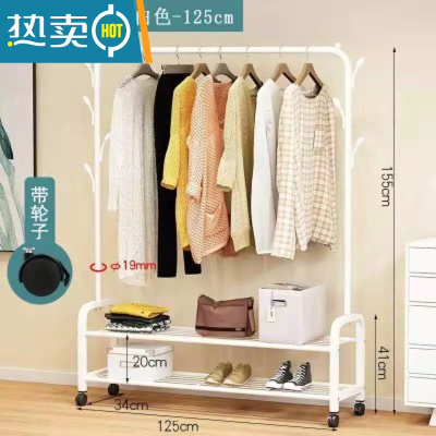 敬平西藏晾衣架落地衣帽架室内晒衣架卧室衣杆挂衣架晾衣服架子 旗舰双层白色--125cm