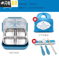 三维工匠韩国成人简约分格餐盒 304不锈钢上班族保温四格便携大饭盒带盖 简约蓝可拆4送餐具+包