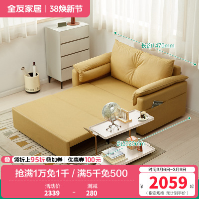 全友家居沙发床现代简约折叠伸缩沙发床两用小户型客厅书房家具沙发床
