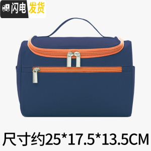 三维工匠男女士出国旅行化妆品收纳包出差旅游洗漱包户外行清洁用品整理袋