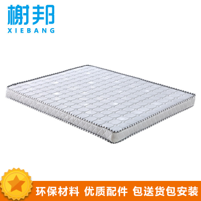 榭邦xb951 住宅家具 办公家具 椰棕床垫 1.2米