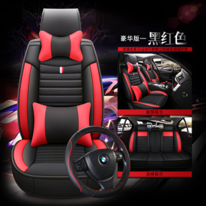 美帮汇2021款日产尼桑新轩逸1.6VT尊享版专用座套四季全包坐垫