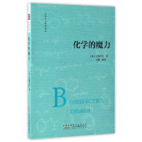 音像化学的魔力/世界科普经典读库(俄罗斯)尼查耶夫|译者:左鹏