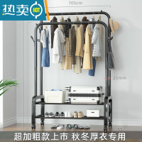 敬平加粗晾衣架落地折叠家用卧室晒衣服架子简易凉衣杆阳台挂衣置物架 2021[冬季特粗版]黑-105cm·双层+挂钩+网格