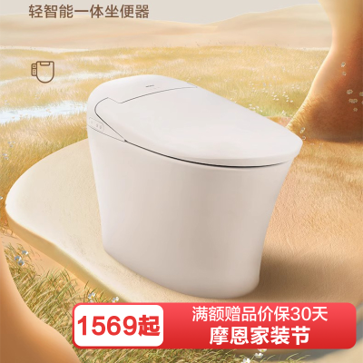 摩恩MOEN轻智能一体座便器座圈加热喷射虹吸式家用马桶