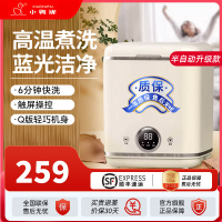 小鸭牌(XIAOYAPAI) WPJO808L半自动升级款