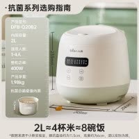 小熊智能电饭煲2L白色2人定时糙米底盘加热触摸控制圆形煲