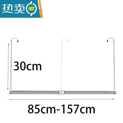 敬平晒被子器晾衣架不锈钢晾衣挂伸缩家用室内晒衣服折叠晾衣杆床单 长度85-157cm 高度30cm