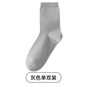 舒跑袜子女士春夏款网眼透气中筒袜舒适亲肤显瘦无骨不勒脚休闲纯色百搭长筒袜
