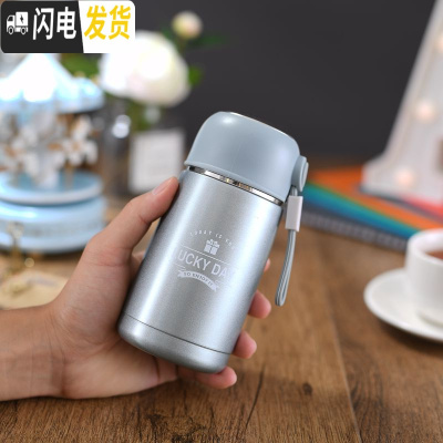 三维工匠保温杯女士可爱小巧304不锈钢真空杯带茶隔学生户外杯子 蓝色字母290