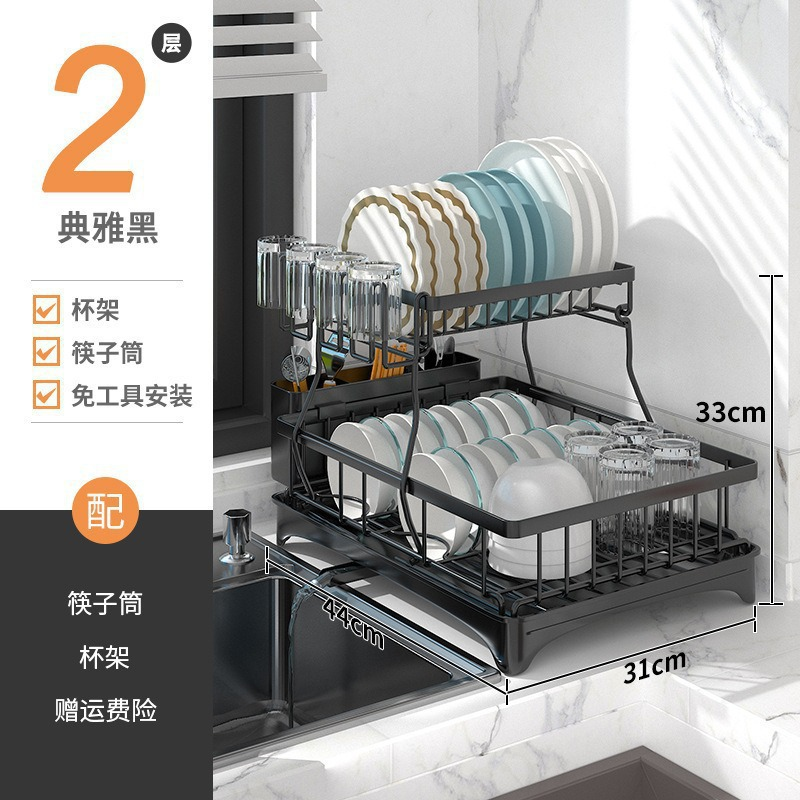 幻窕 WT772 台面多层沥水碗架 厨房水槽多功能厨具收纳置物架 餐具架
