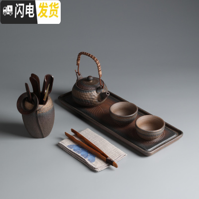 三维工匠日式简约家用功夫茶具粗陶茶壶酒精炉加热办公室干泡盘套装 提梁壶套组5头(六君子)