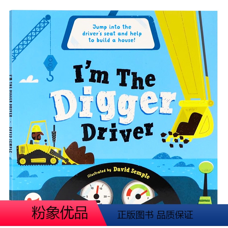 [正版]牛津精品认知绘本 我是挖掘机司机 英文原版绘本 I'm The Digger Driver 交通工具职业认知图