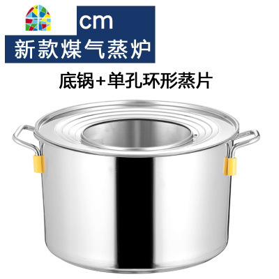 封后蒸锅特大号家用商用不锈钢蒸笼屉4050cm蒸馒头蒸鱼燃气煤气灶 F 特厚蒸锅47cm+5层大蒸笼+1个盖 加高大