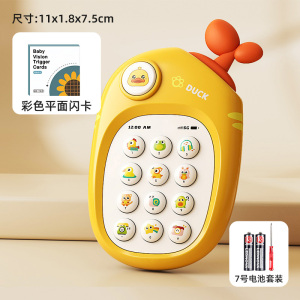儿童粉兔音乐手机玩具婴儿可啃咬牙胶宝宝仿真电话机女孩早教3750