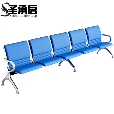 圣承启 等候椅 五人个
