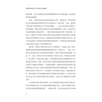 喜忧参半的未来:数字技术与儿童成长