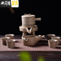 三维工匠石磨半全自动功夫茶具套装懒人家用陶瓷创意茶壶杯泡茶器简约防烫 《粗陶原矿》自动茶具
