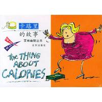 正版新书]百味幽默丛书(全套共10册)(英)巴伯斯 王彤9787200