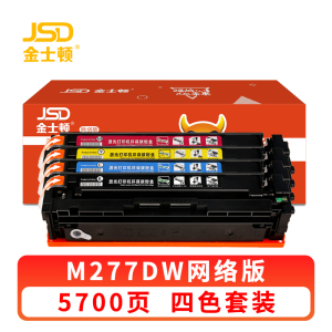 金士顿 硒鼓M277DW 套