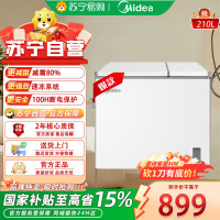 美的(Midea)210升双温双箱家商两用冰柜大冷冻小冷藏卧式顶开门一级能效冰箱节能低音冷柜BCD-210DKEM(E)