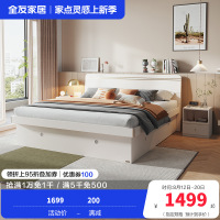 全友家居现代轻奢木纹卧室高箱储物床温馨置物小户型卧室大床高箱床