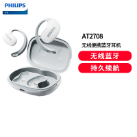 飞利浦(PHILIPS)蓝牙耳机骨传导概念真无线挂耳式开放式不入耳夹式运动跑步长续航高端降噪通用AT2708白