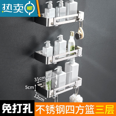 敬平免打孔卫生间置物架免打孔304不锈钢浴室壁挂三角架浴室洗手间收 304长方形三层[可打孔+免打孔]浴室置物架